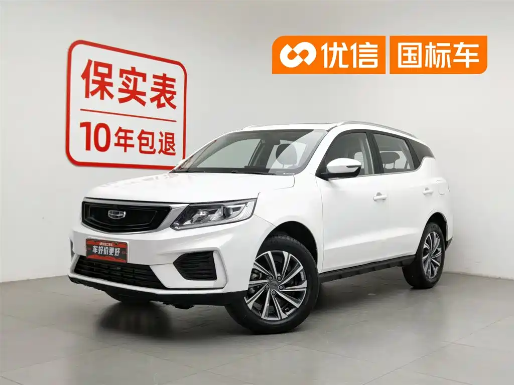 Geely Emgrand X6 2020 1.4T Manual Premium