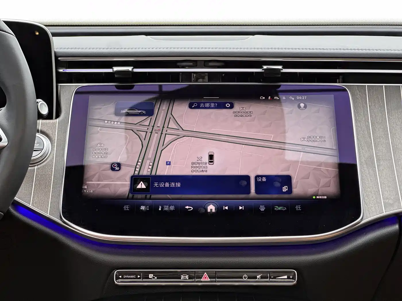 Mercedes-Benz E-Class 2025 E 300 L Fashion фото 3