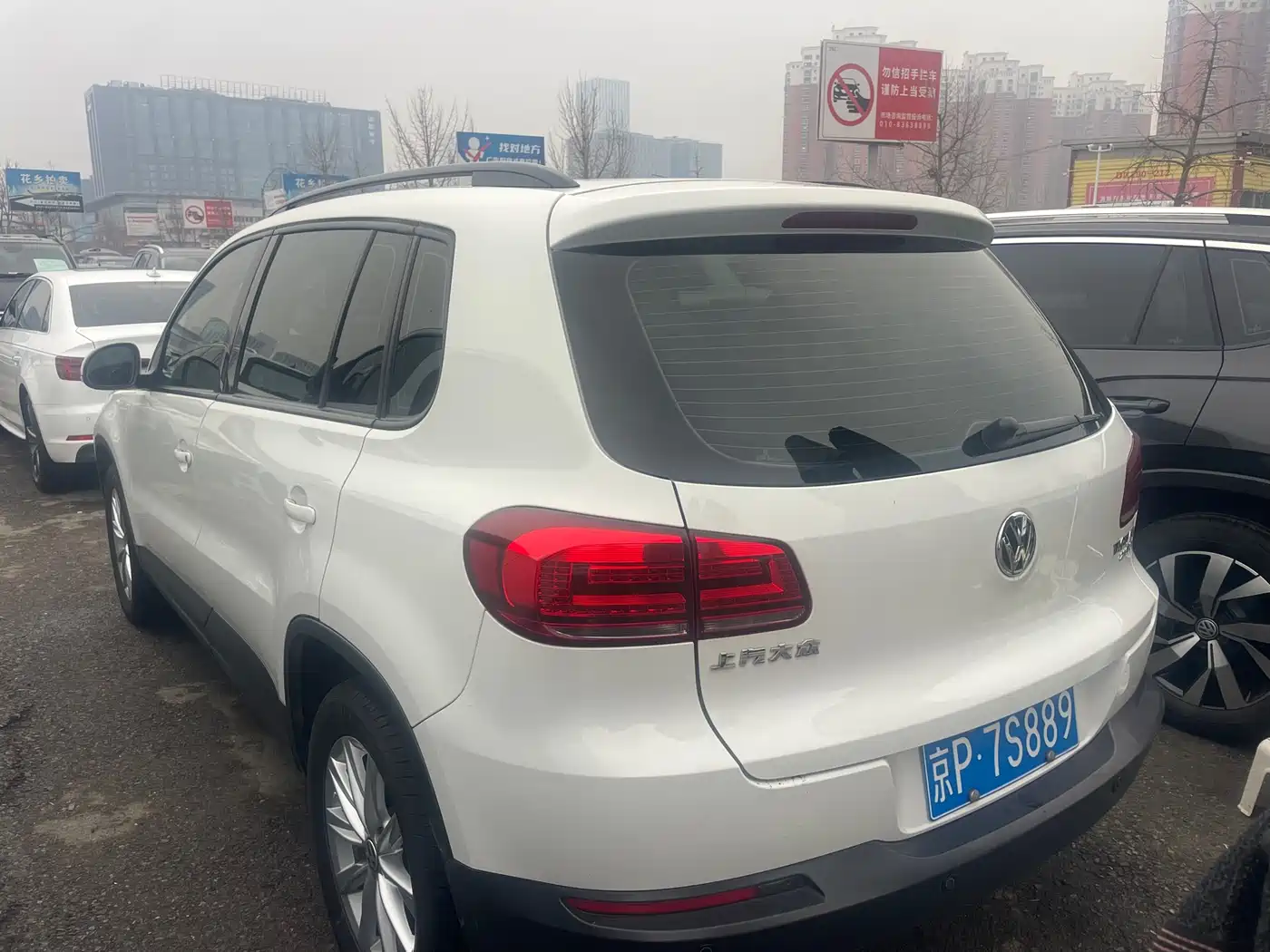 VOLKSWAGEN TIGUAN