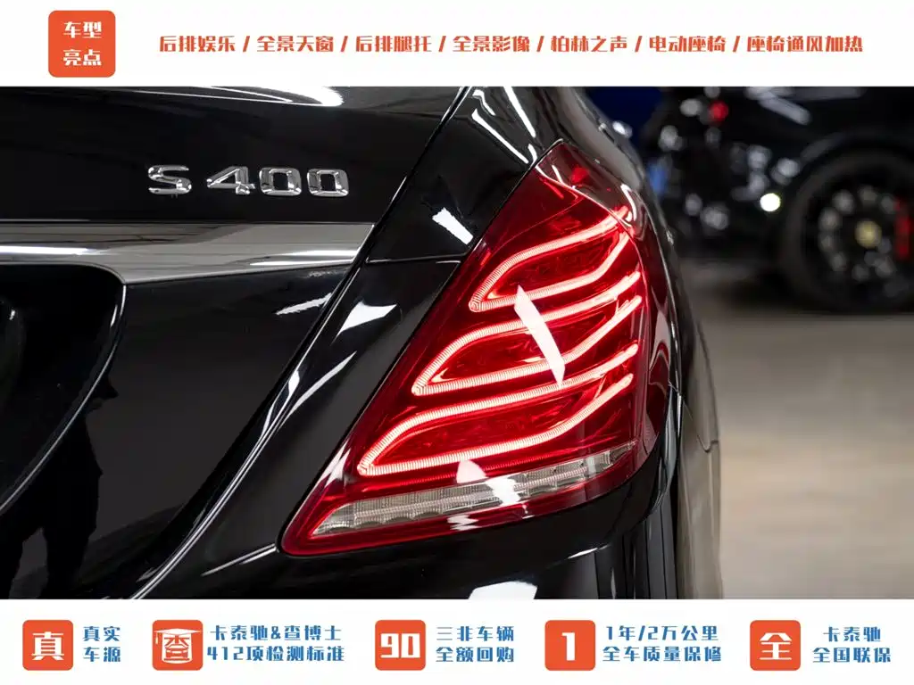 Mercedes-Benz Maybach S-Class 2015 S 400 4MATIC фото 8