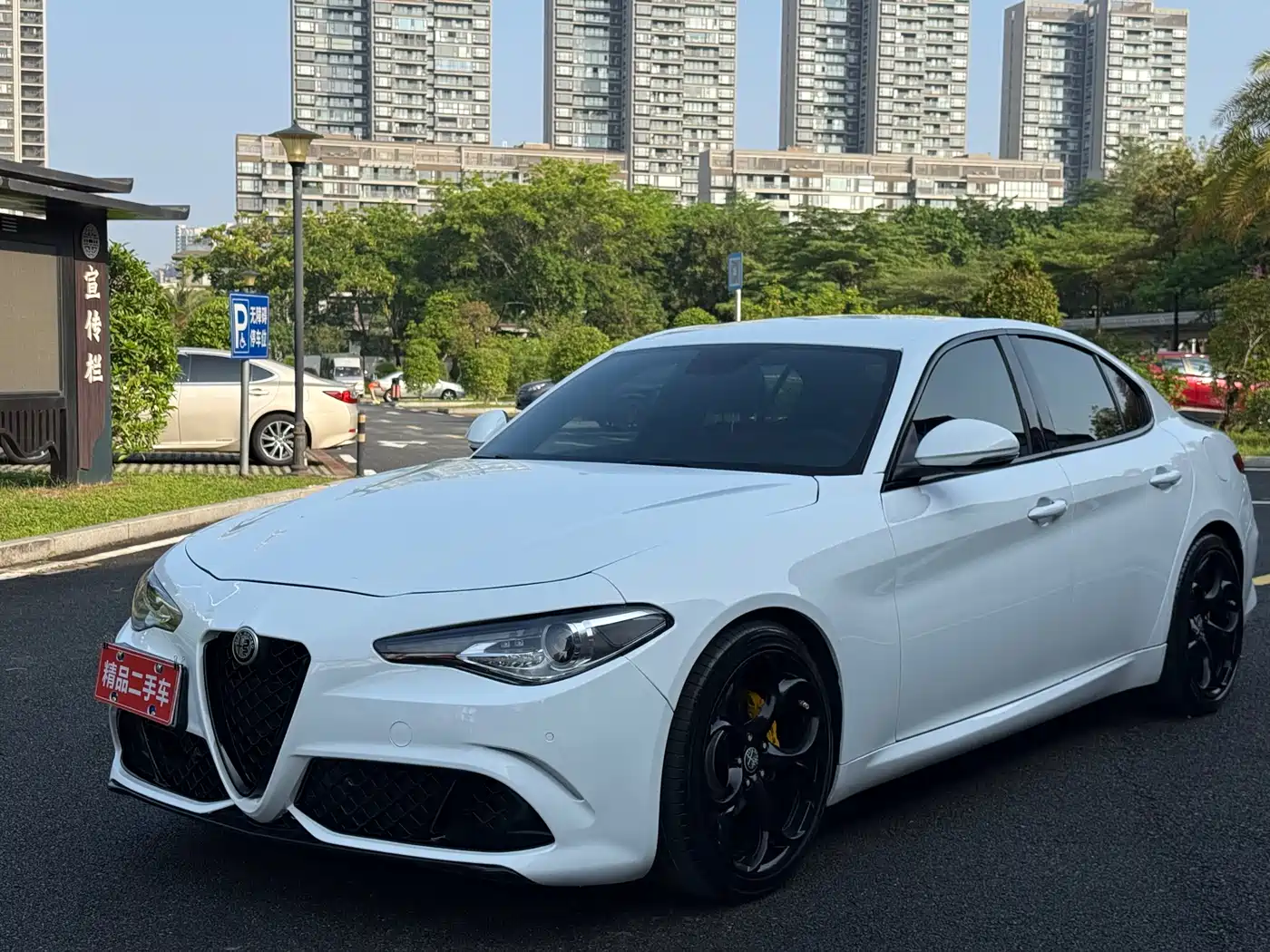 Alfa Romeo Giulia 2017 2.0T 200HP Elite Edition