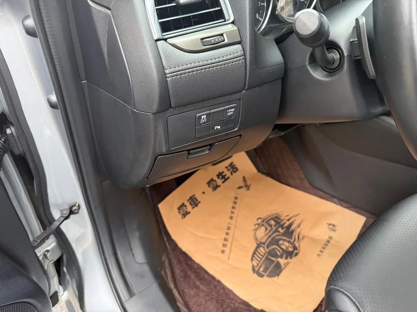 Mazda Atenza 2018 2.5L Skyactiv Exclusive (China V) фото 15