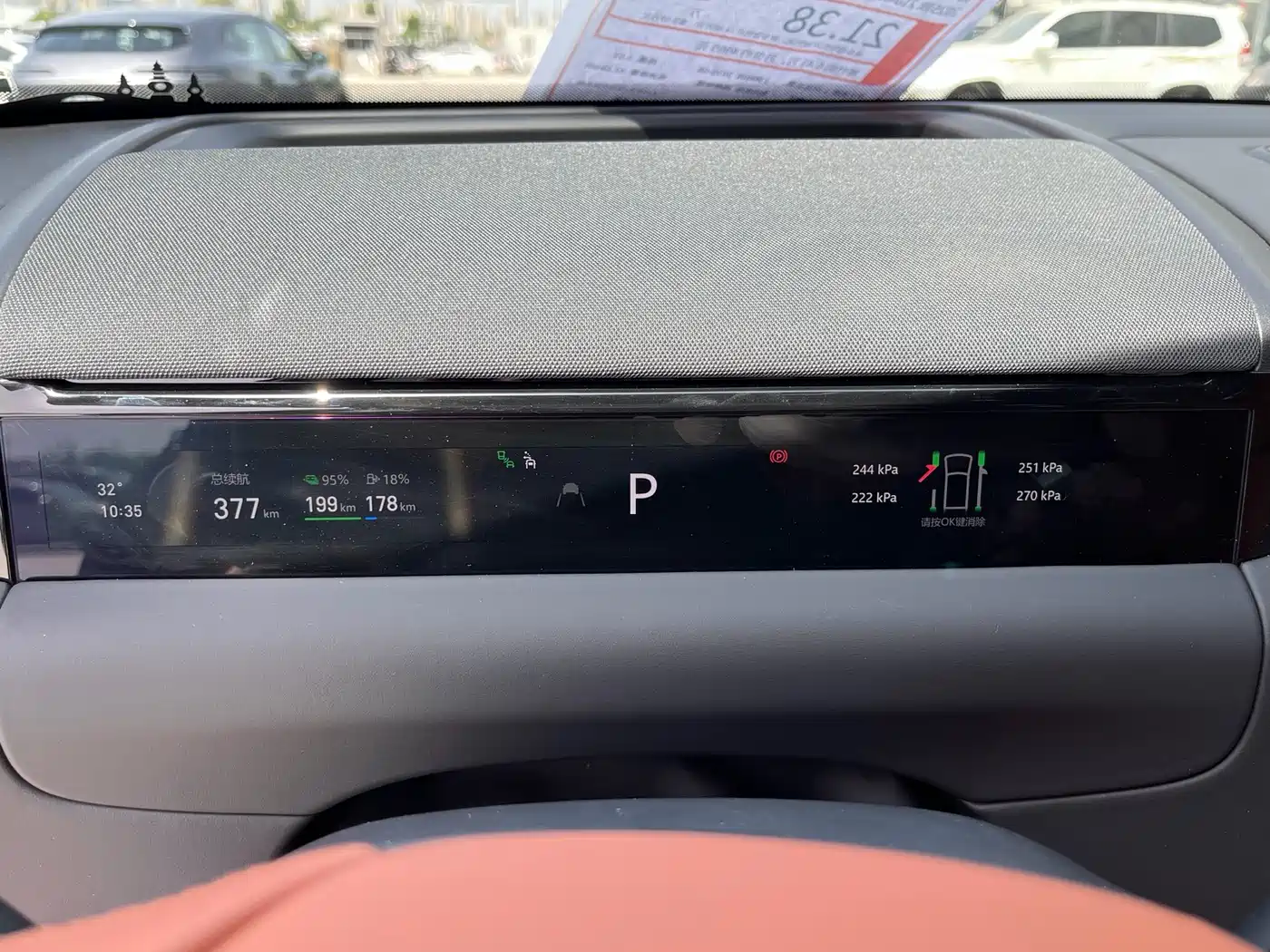 Geely Galaxy Galaxy M9 2025 Base Model фото 11