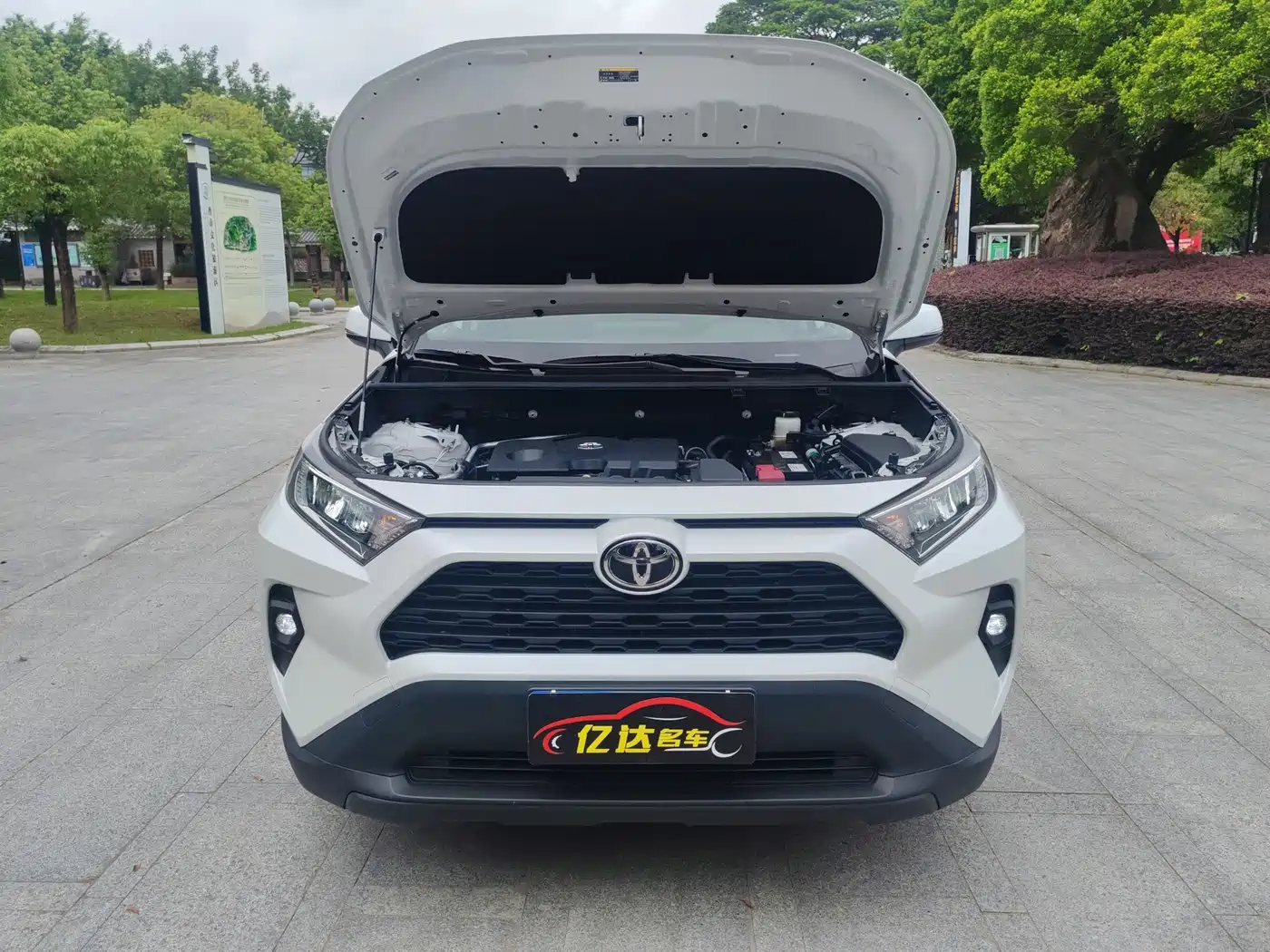 Toyota RAV4 Rongfang 2025 2024 2.0L CVT FWD Urban Edition