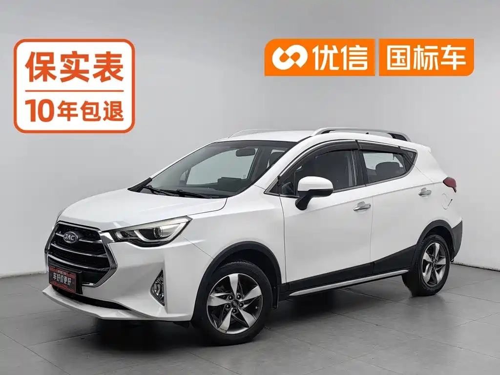 Фото 1 - JAC Refine S3