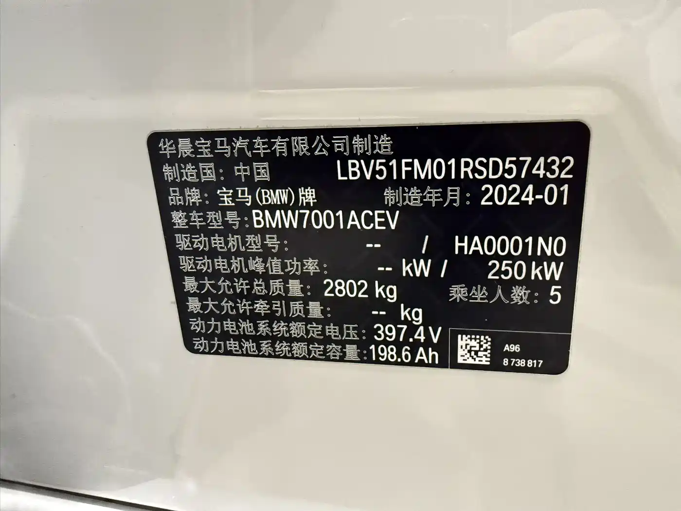 BMW i5 2024 eDrive 35L Premium Model M Sport Package фото 23