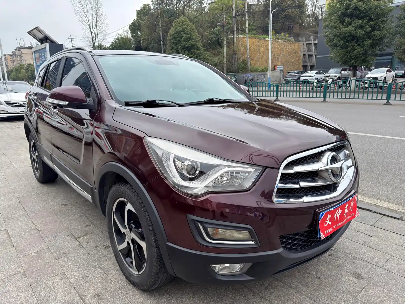 2018 Haima S5
