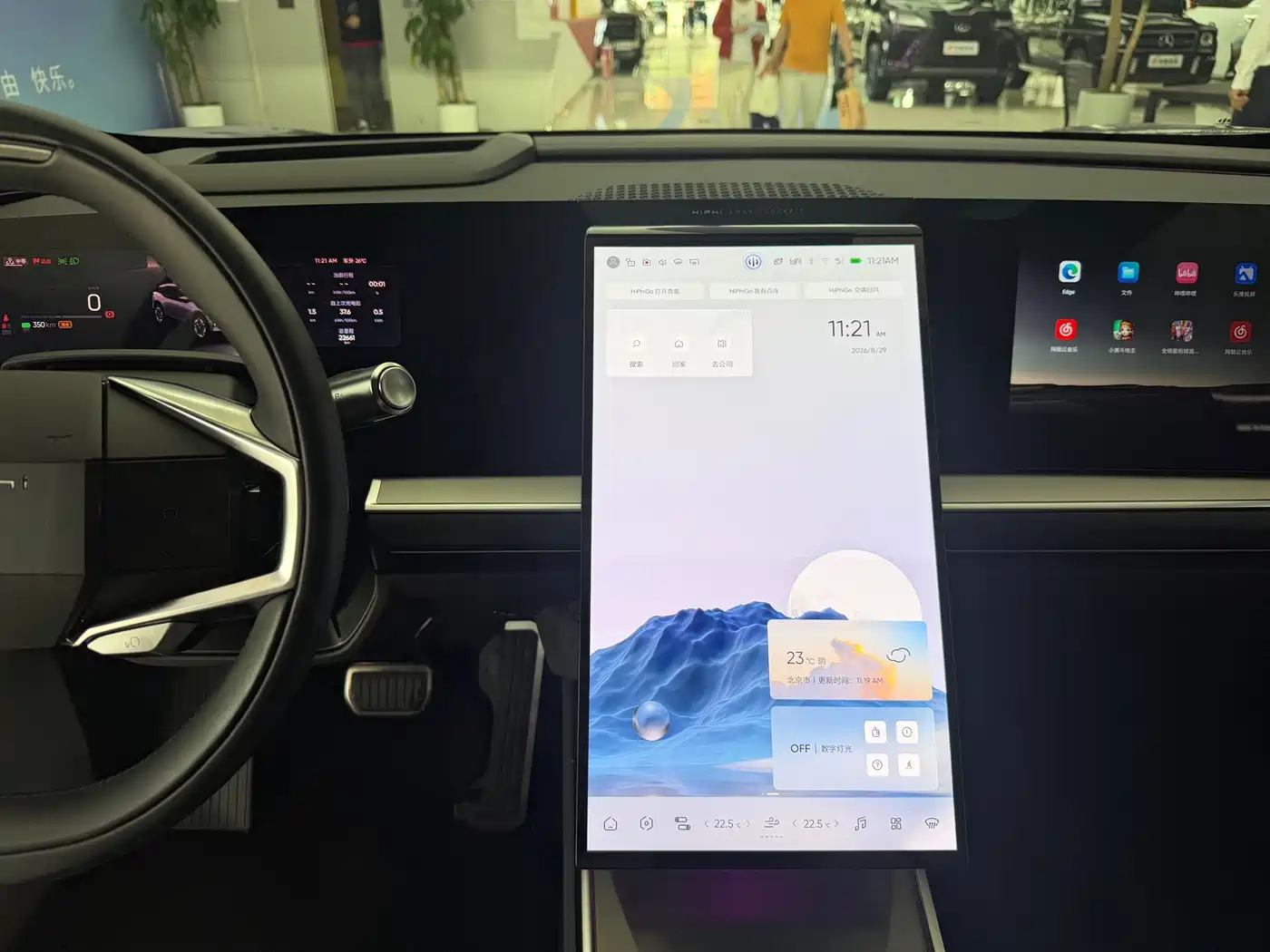 HiPhi Y 2023 2023 560km Elite Edition