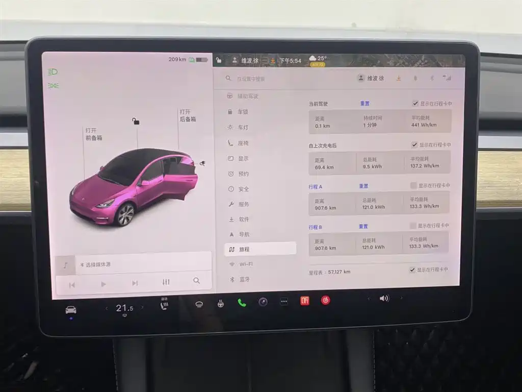  Tesla Model Y 2021 Standard Range Rear-Wheel Drive 15