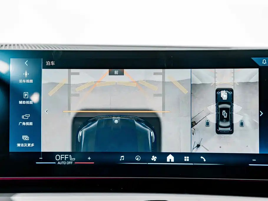 Photo 11 - BMW i5