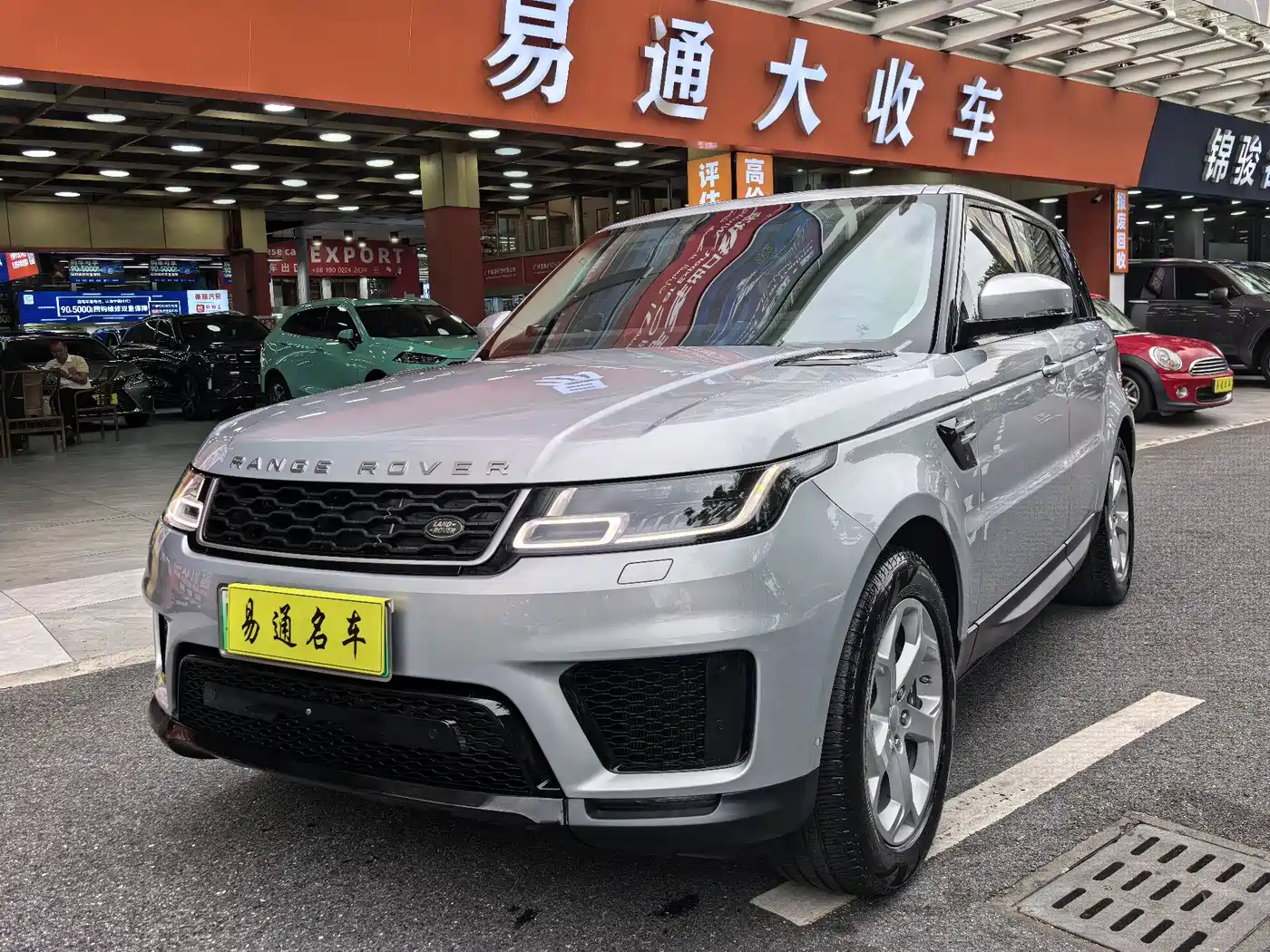 2021 Land Rover Range Rover Sport PHEV