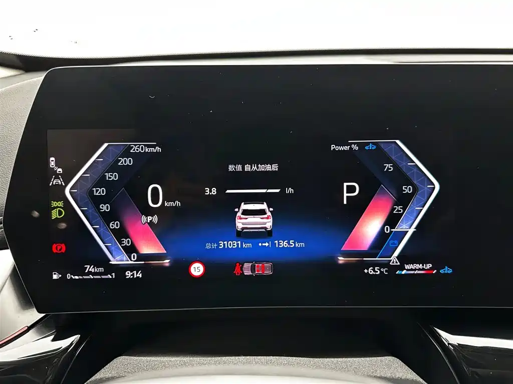 BMW X1 2023 sDrive20Li X Design Package фото 12