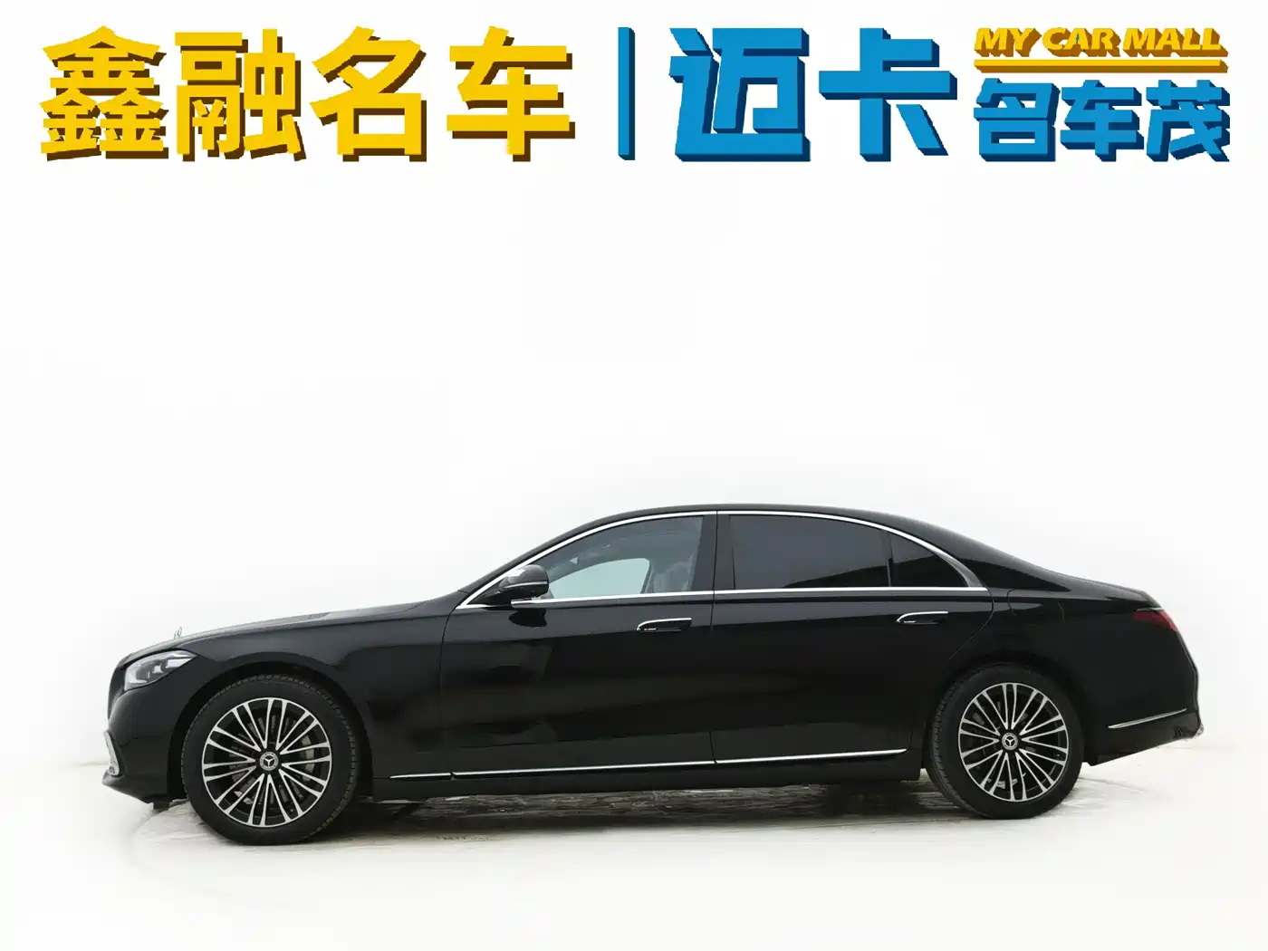 Mercedes-Benz S-Class New Energy 2023 S 450 e L Plug-in Hybrid Sedan фото 3
