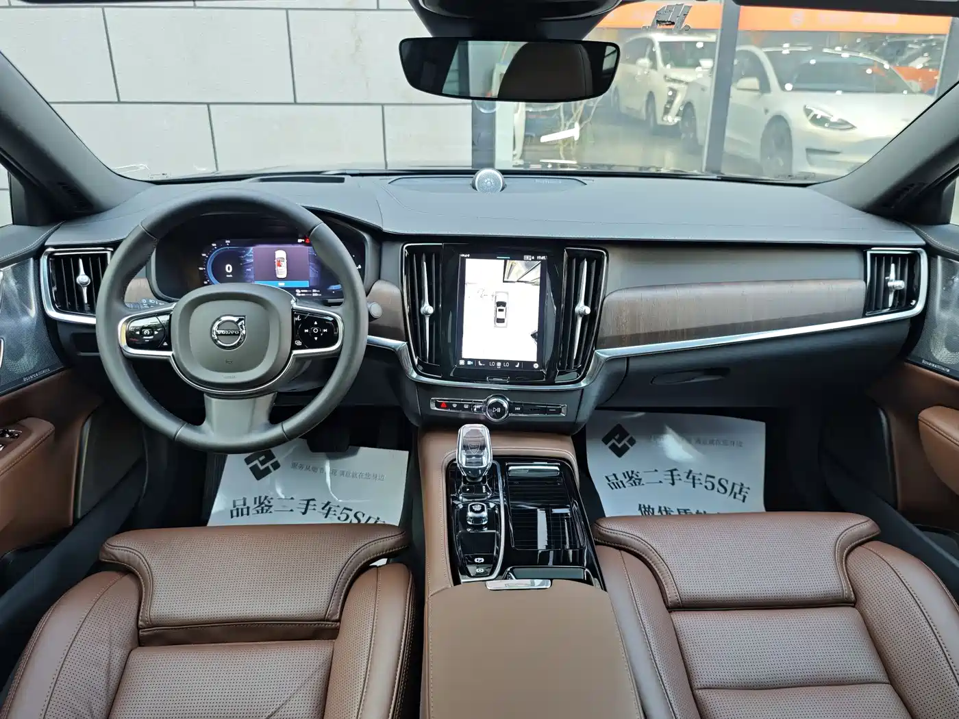 VOLVO S90 PLUG IN HYBRID