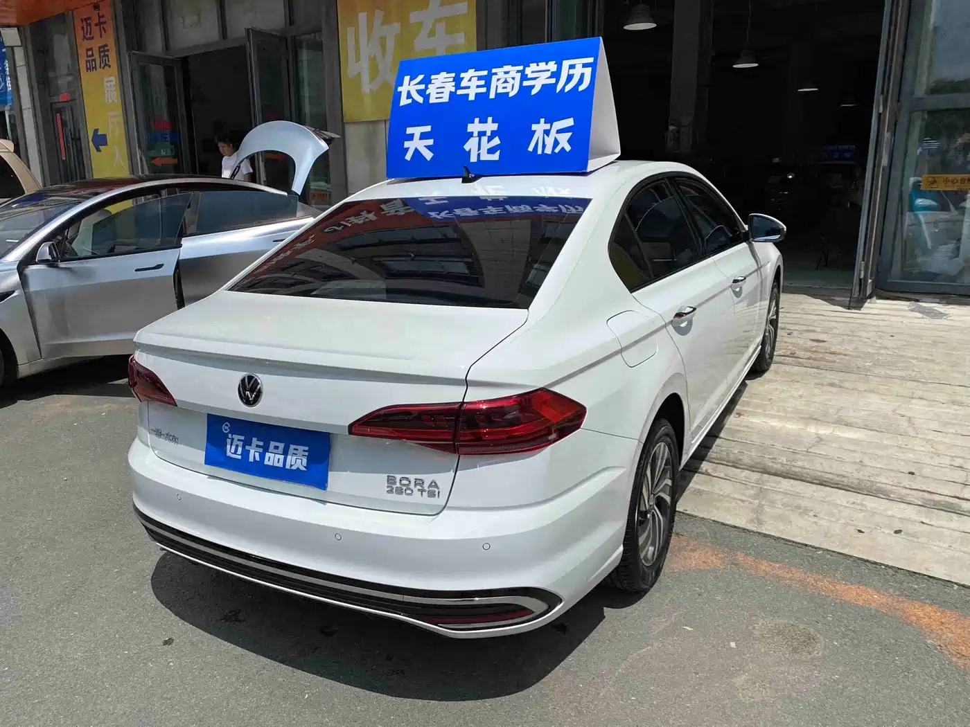 Photo 12 - Volkswagen Bora