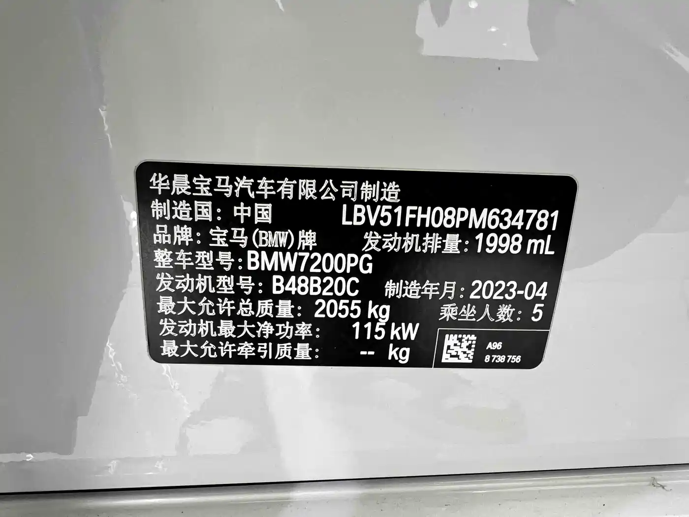 BMW 3 Series 2023 320Li M Sport Package фото 21