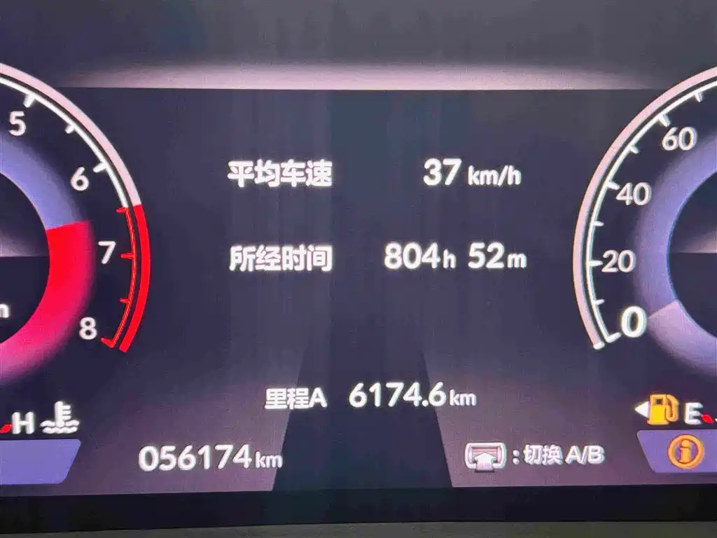 Photo 16 - Honda Inspire