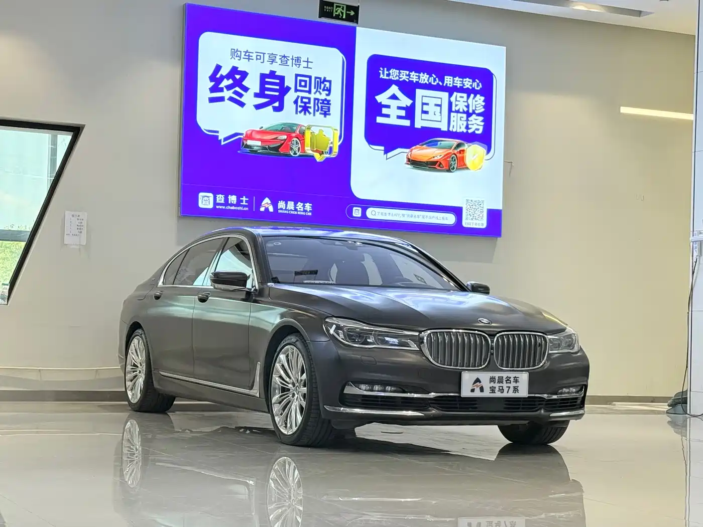 BMW 7 Series 2017 M760Li xDrive Excellence Luxury фото 3