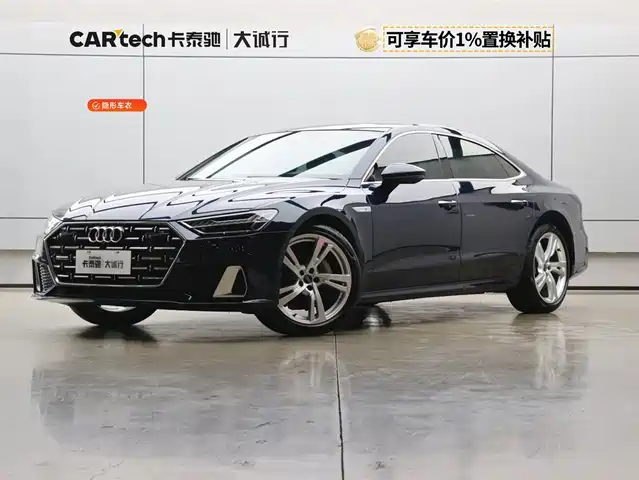 Audi A7L 2022 45 TFSI S-line Future Dream Edition