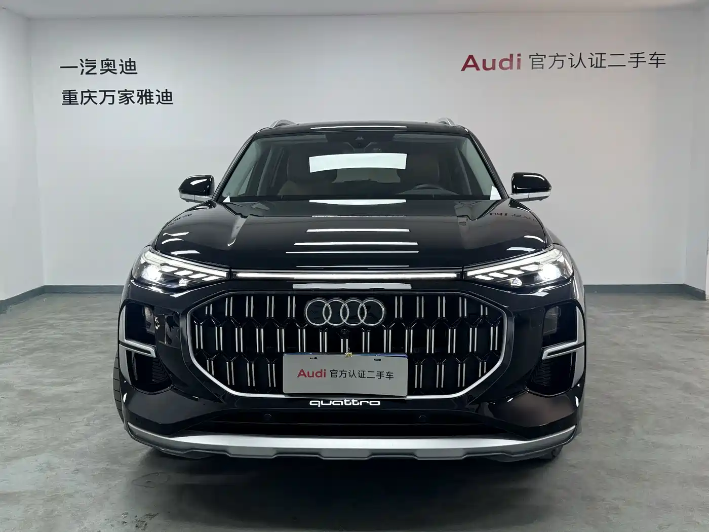Audi Q6 2025 2024 45 TFSI quattro Qi Yun Yu Lin Package 6-seater
