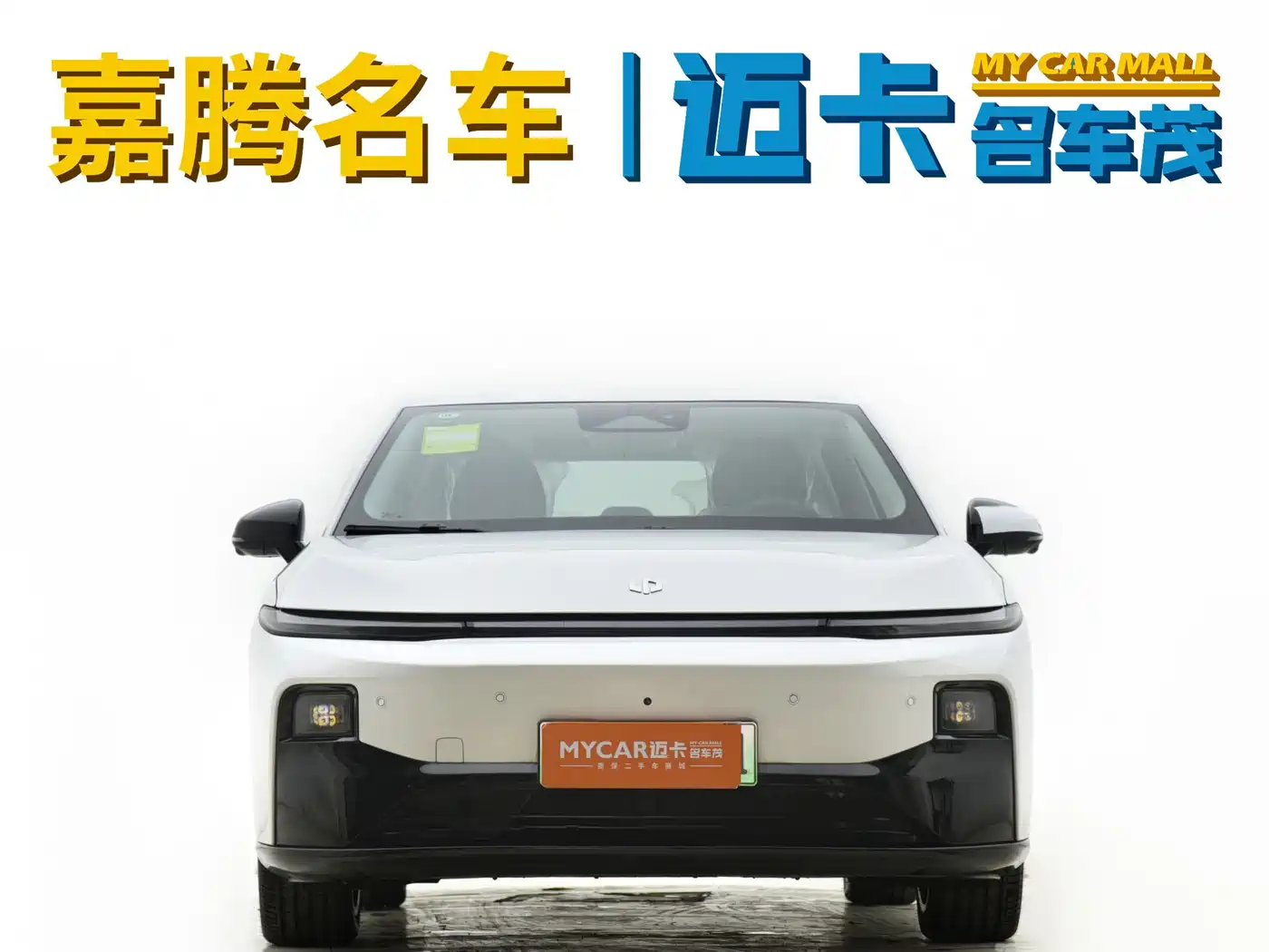 2026 Leapmotor B01
