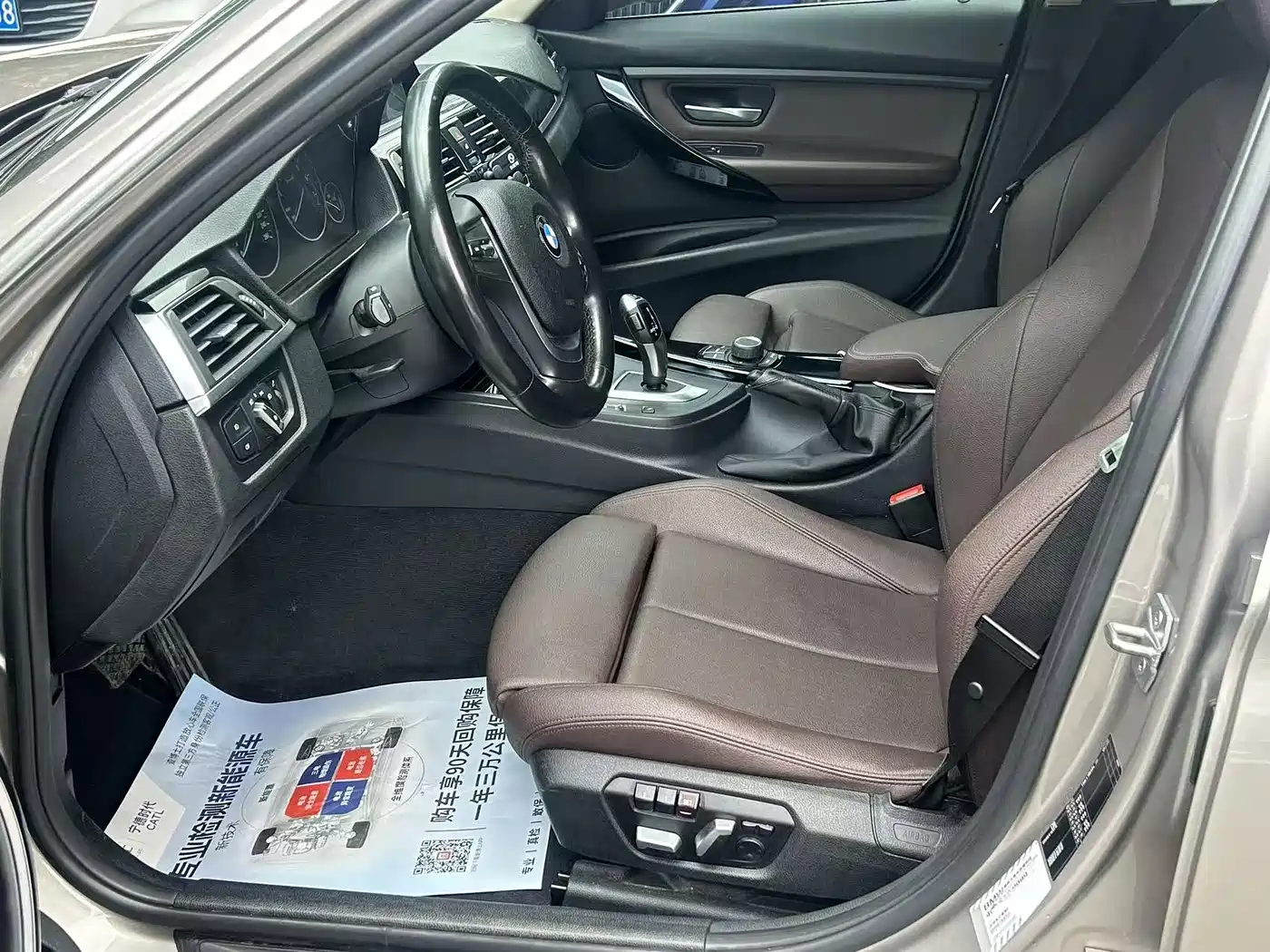 BMW 3 Series 2018 320Li Fashion Style фото 6