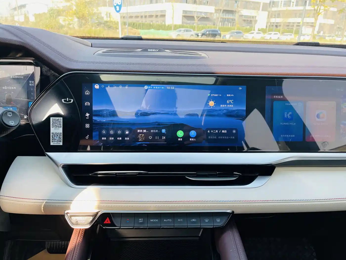 GEELY AUTOMOBILE XINGYUE L