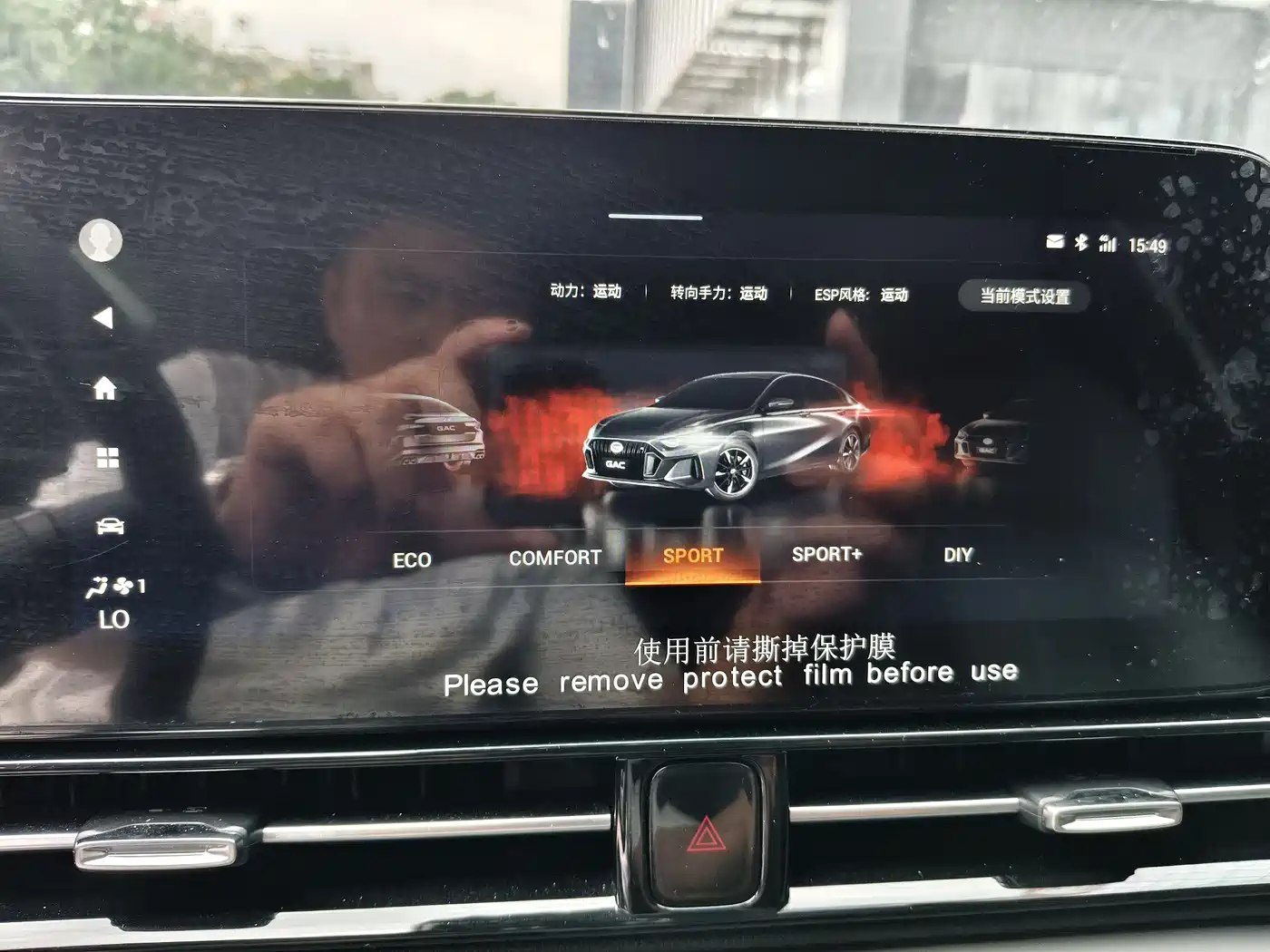 GAC Trumpchi Trumpchi Emkoo 2024 Model 270T DCT Shadow Leopard S Edition фото 10