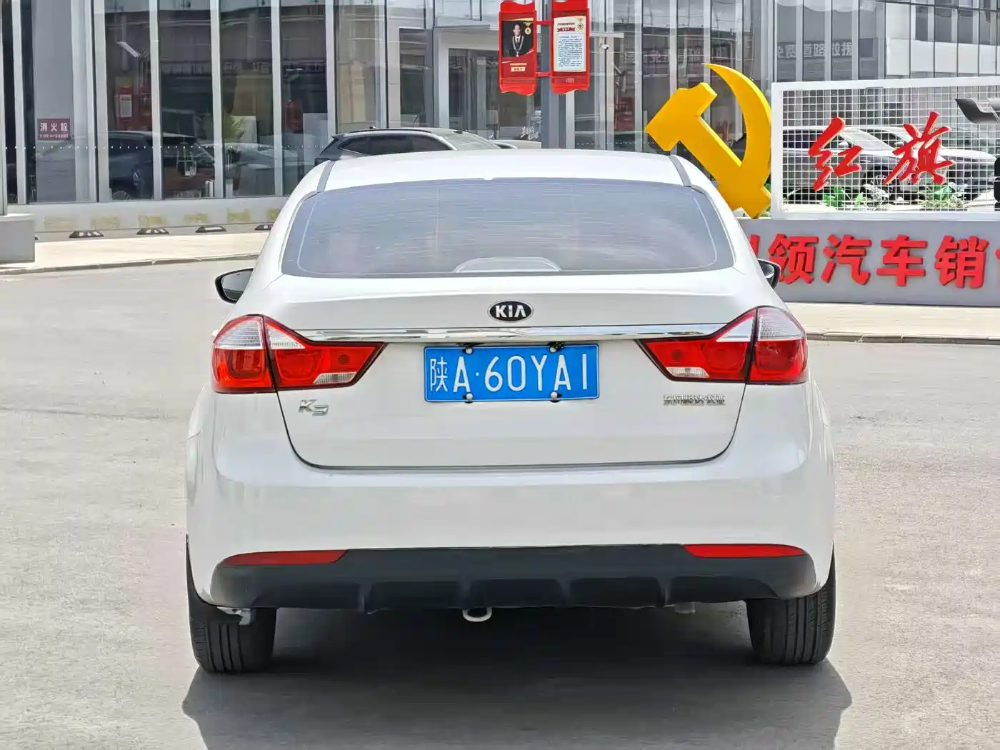 Kia K3 2016 1.6L Manual GL фото 10