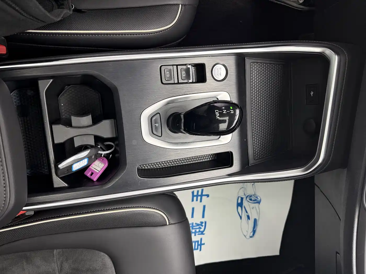 Haval H6 2021 National Trend Edition 1.5T Automatic Urban Edition фото 14