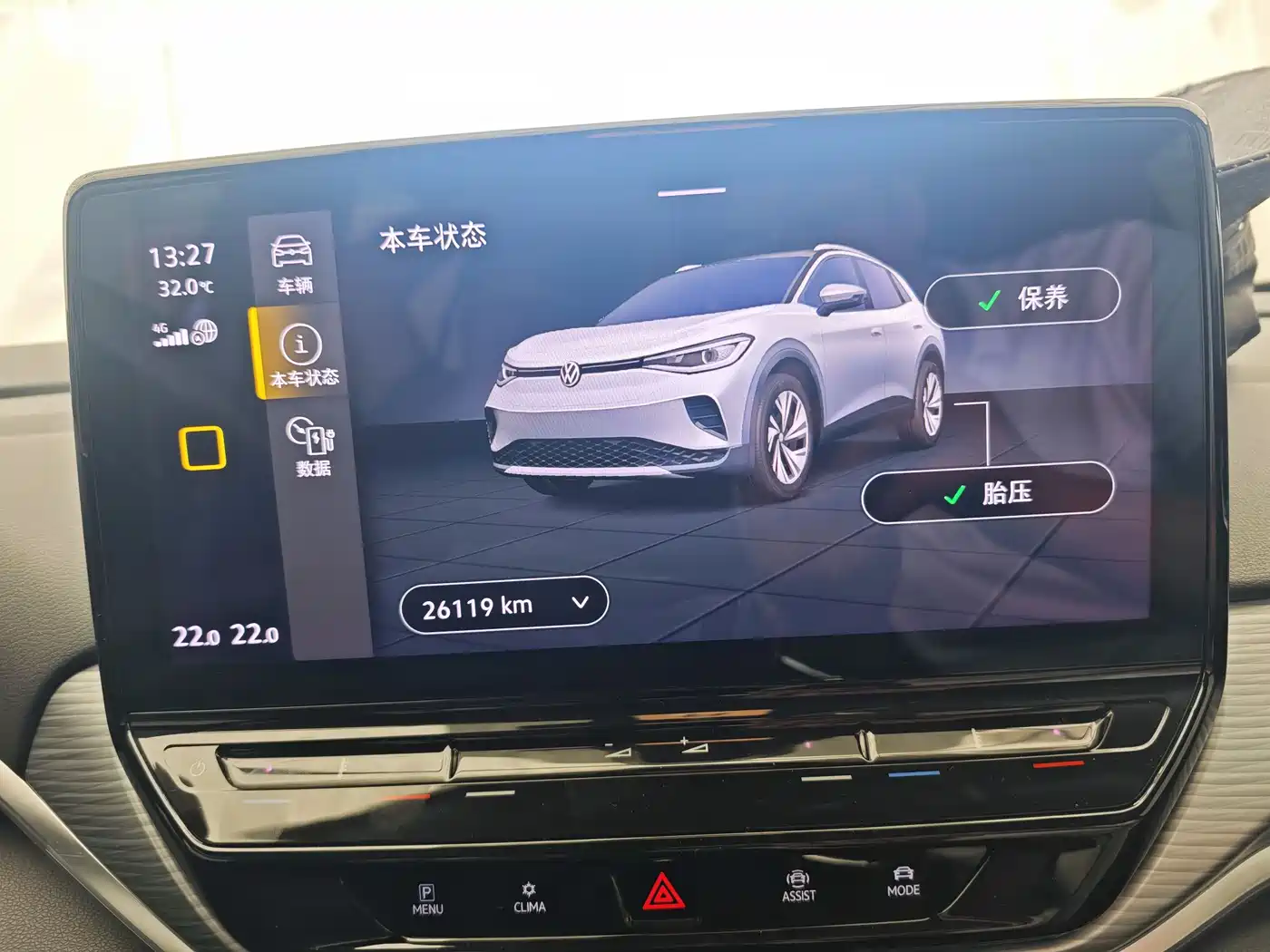Volkswagen ID.4 CROZZ 2021 Long Range PURE+ 2WD фото 24