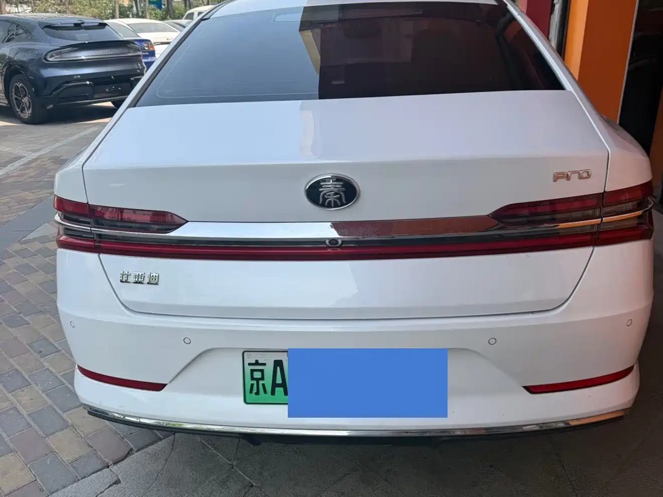 BYD QINHUANGDAO NEW ENERGY