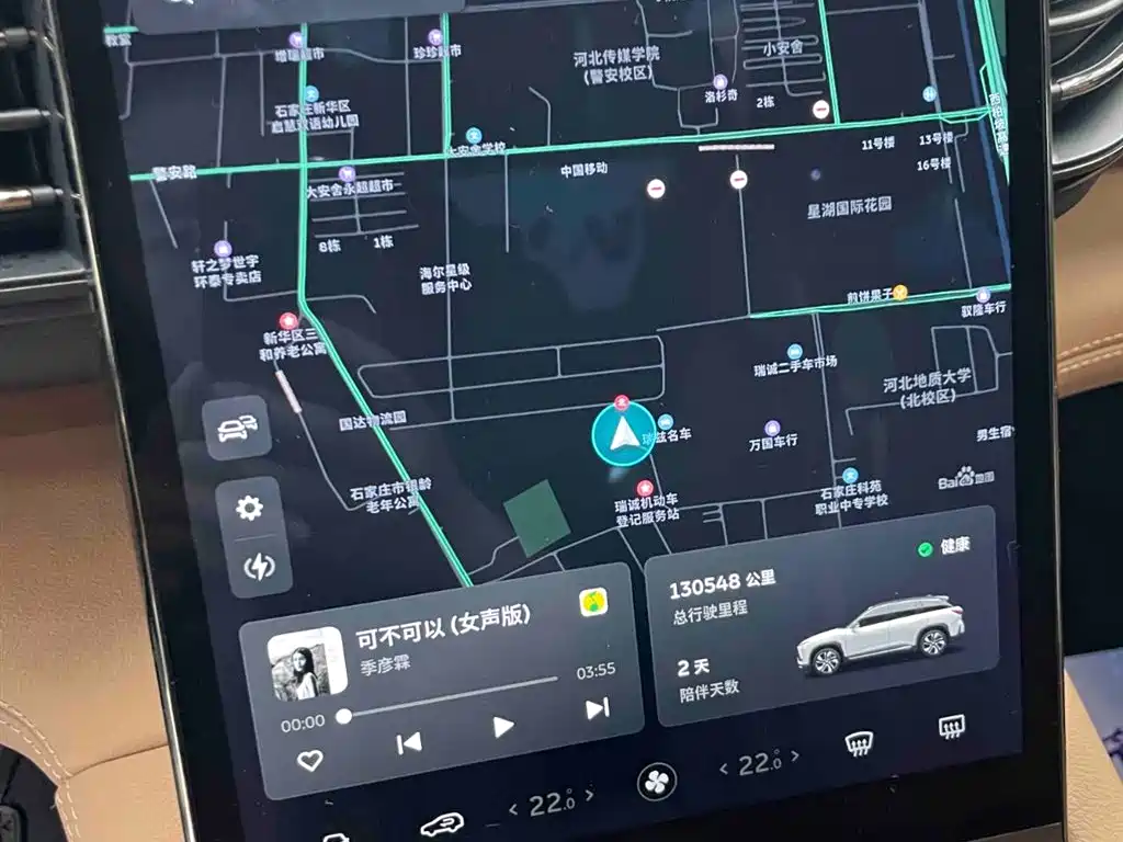 WEILAI ES6