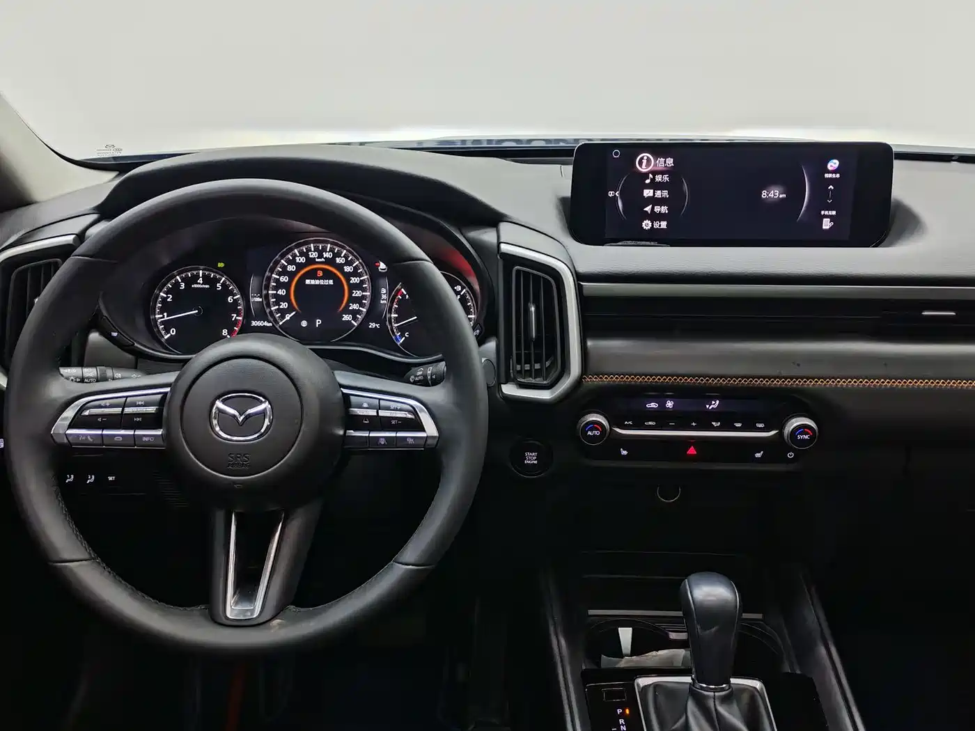 MAZDA CX-50 LINE ALSO