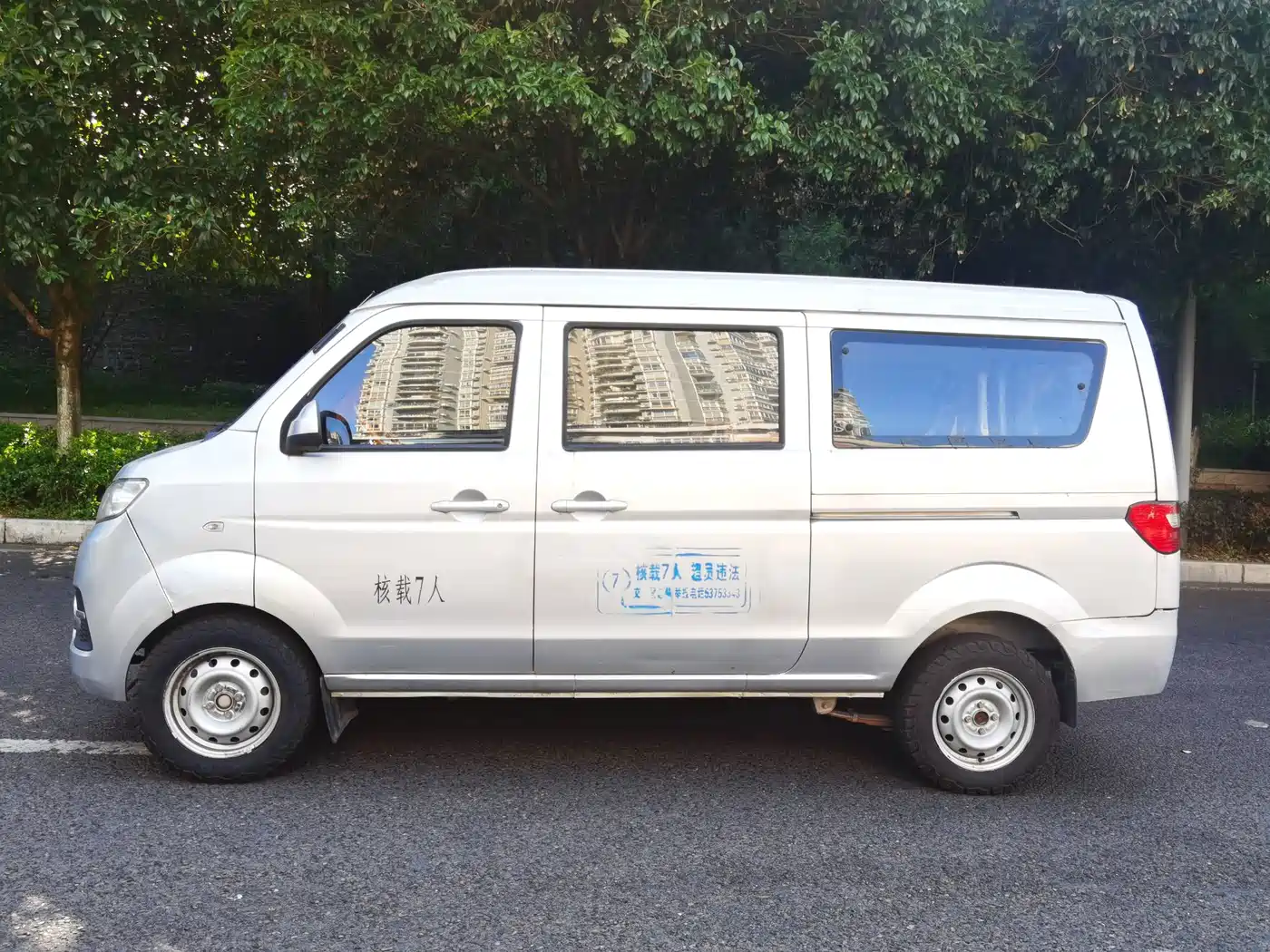 Jinbei Little Sea Lion X30 2018 2018 1.3L Comfort DLCG12