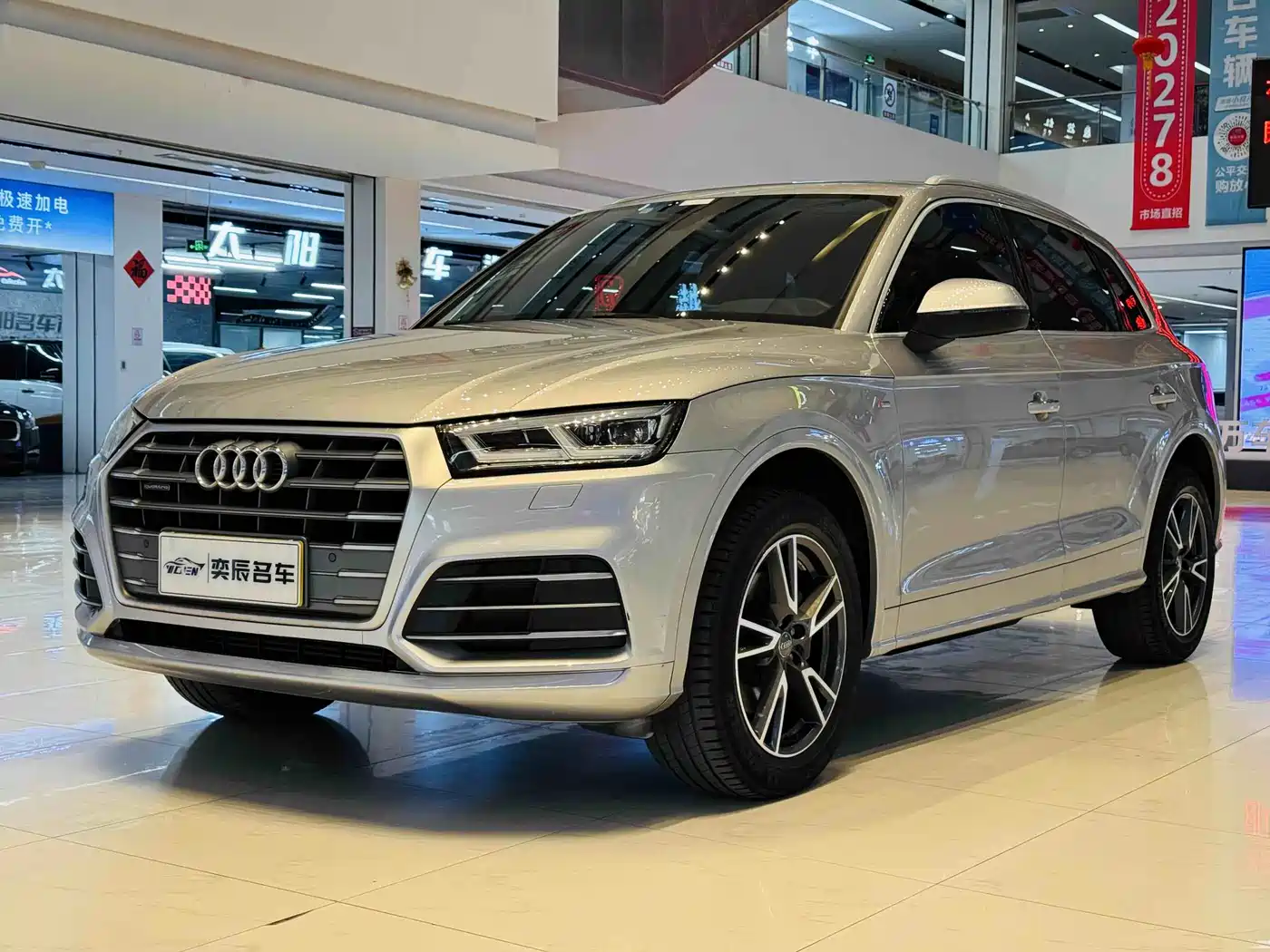 Audi Q5L 2018 40 TFSI Prestige Fashion (China V)