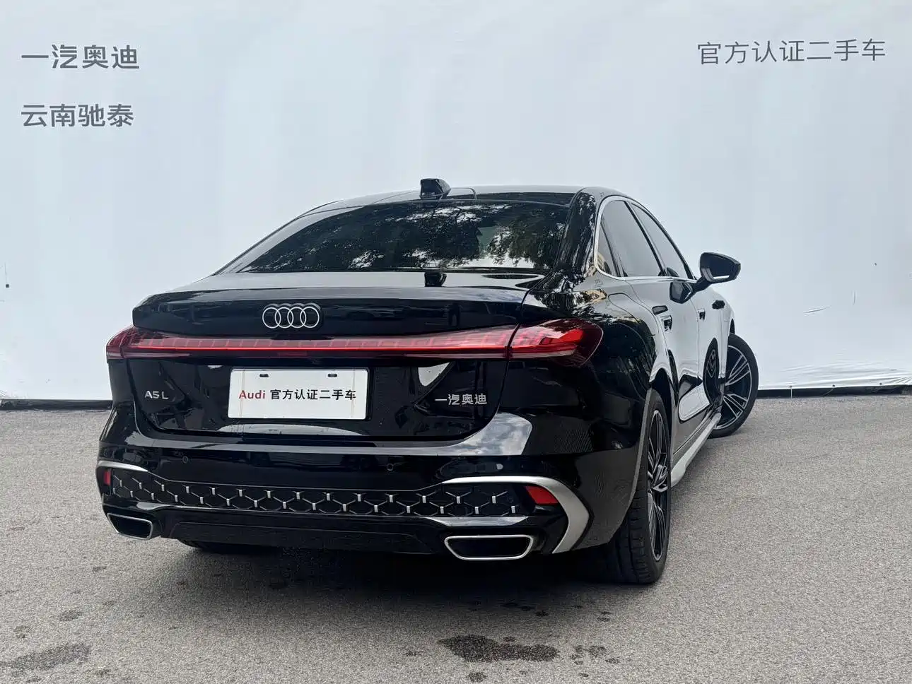 Audi A5L 2026 2025 2.0T Navigation Edition