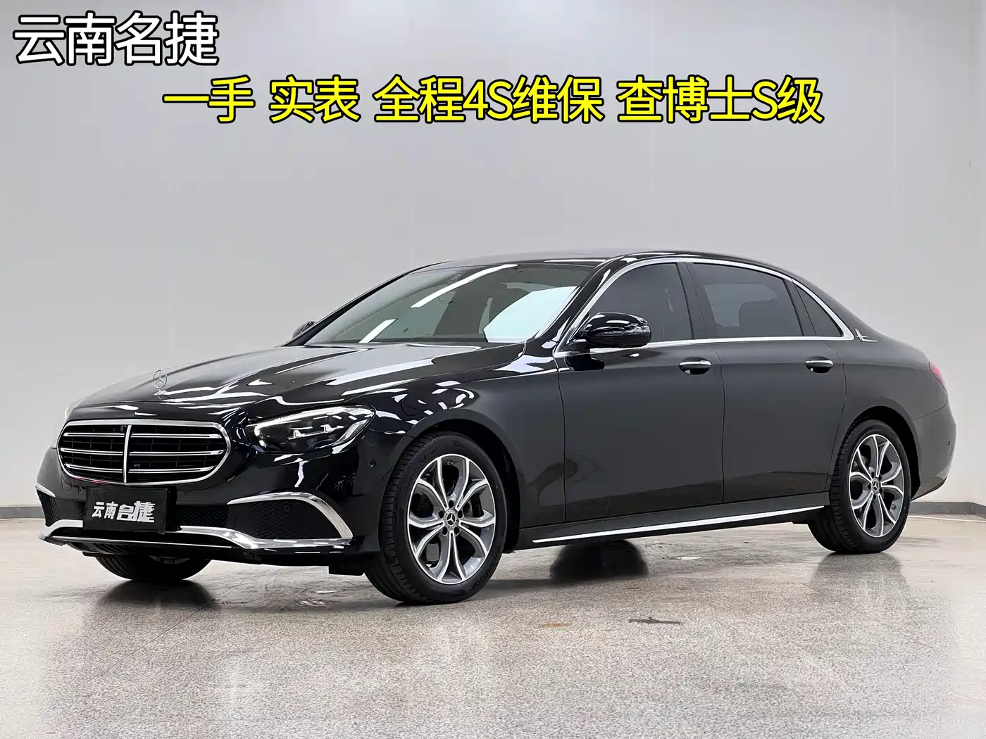 Mercedes-Benz E-Class 2021 E 300 L Sport Fashion