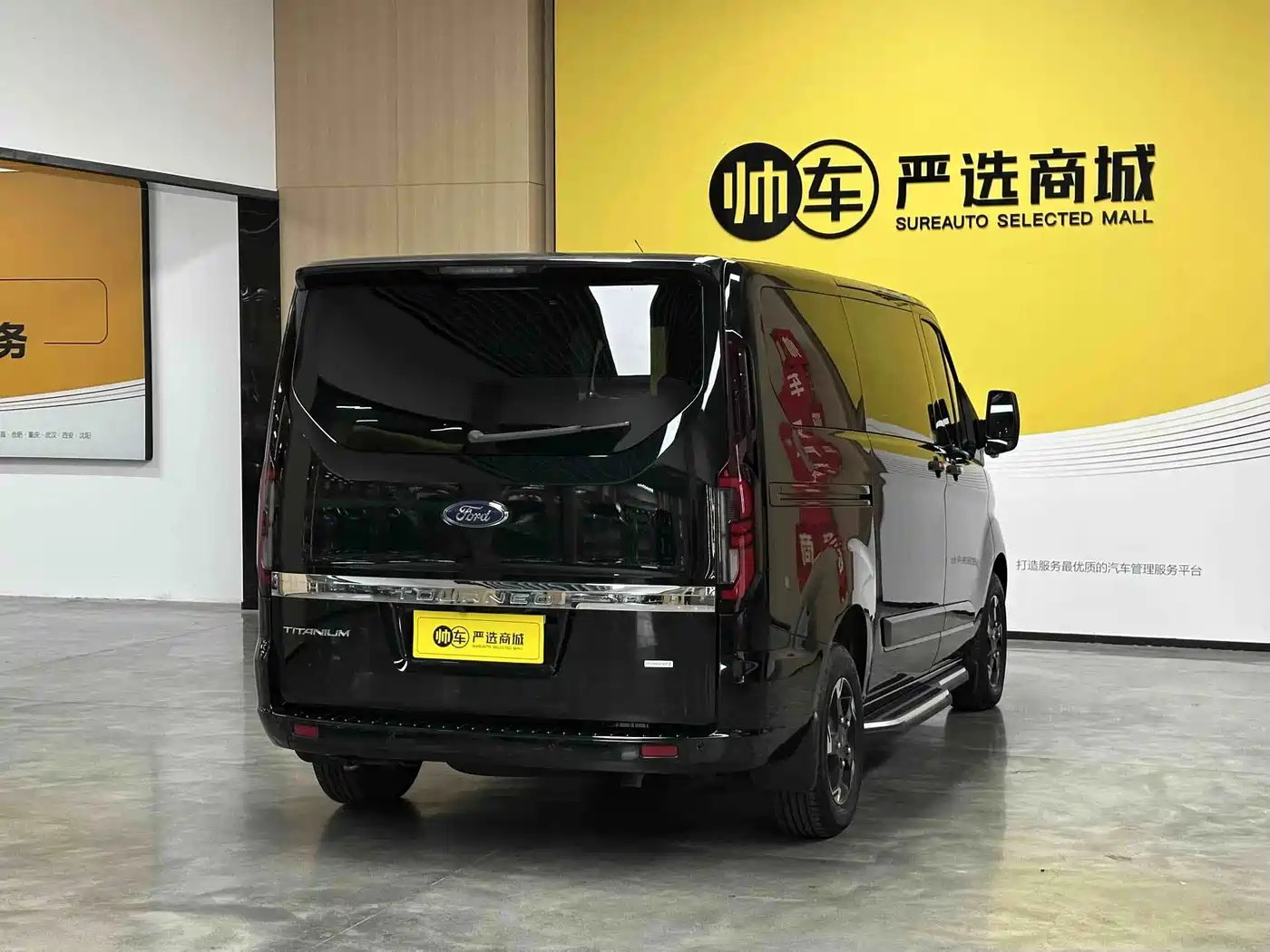 Ford Tourneo 2023 2023 2.0T Automatic Premium Edition