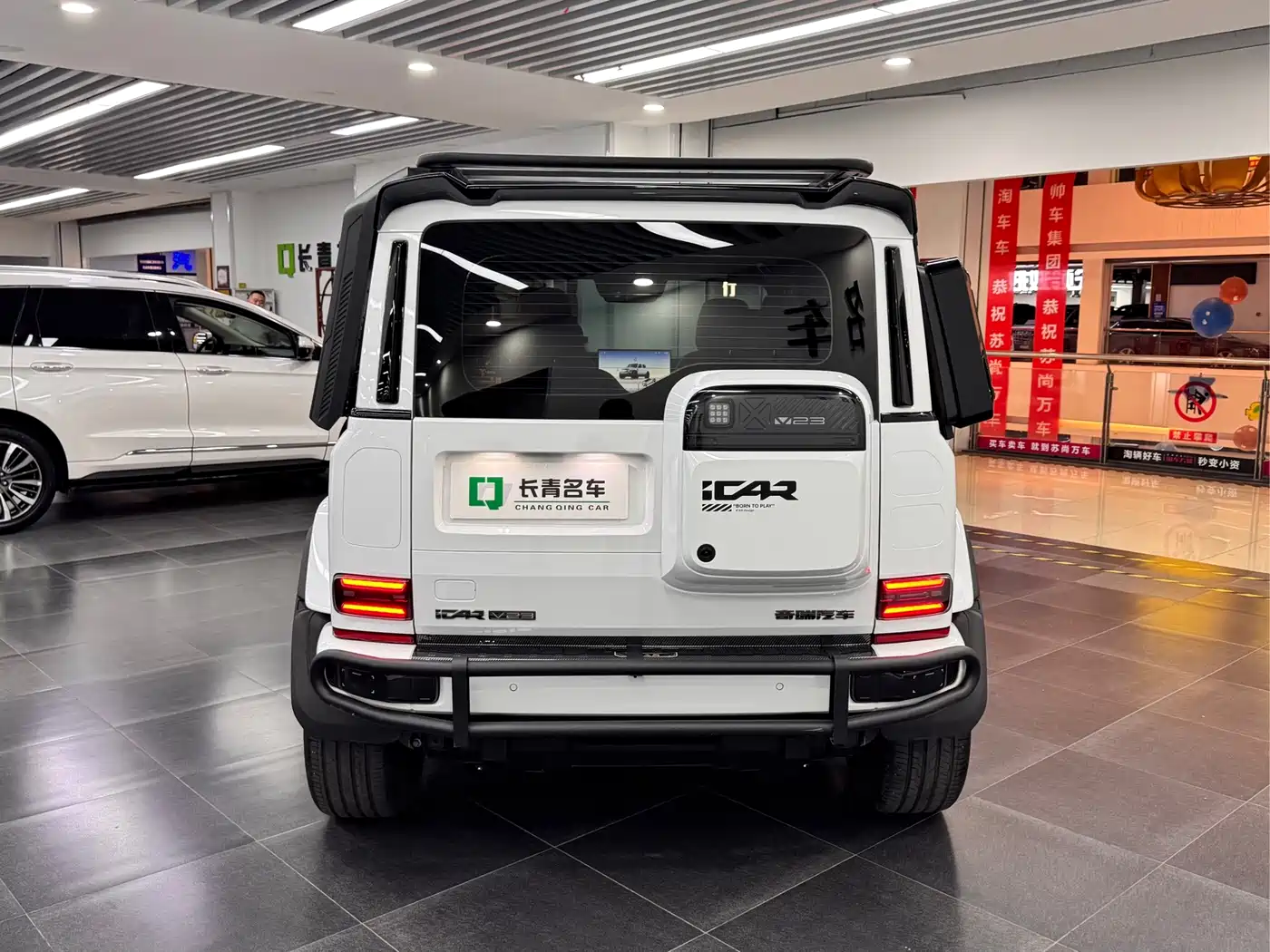 iCAR V23 2026 2025 FWD Base Model