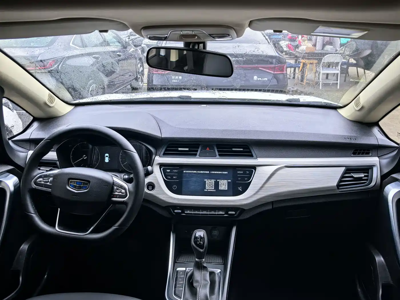 GEELY AUTOMOBILE VISION X3