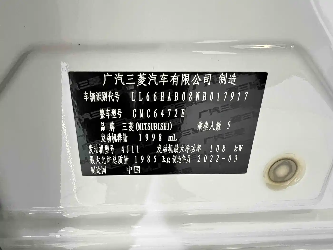 Mitsubishi Outlander 2021 2.0L FWD Comfort Edition 5-seater фото 22