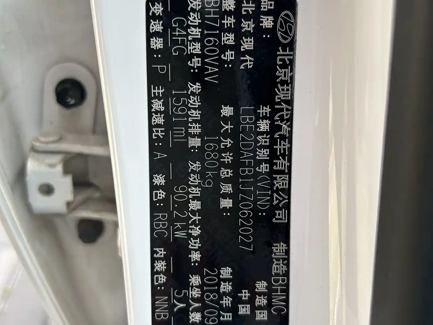 Hyundai Elantra 2018 1.6L Auto Joy GL (China V) фото 10
