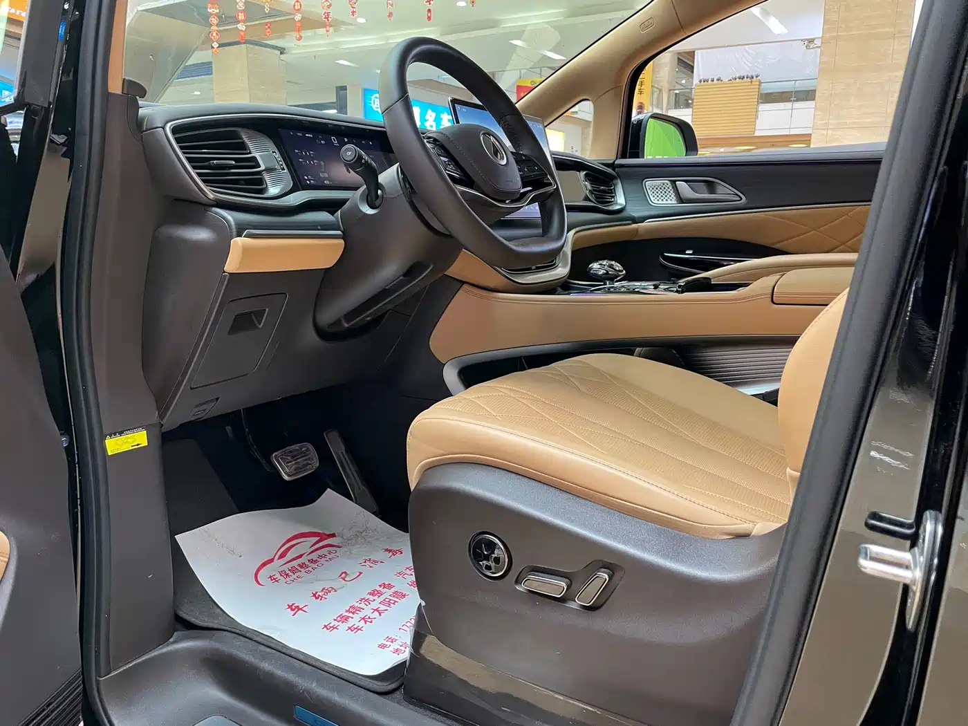 Denza D9 2025 Model DM-i Smart Drive Edition 1020 AWD Flagship фото 16