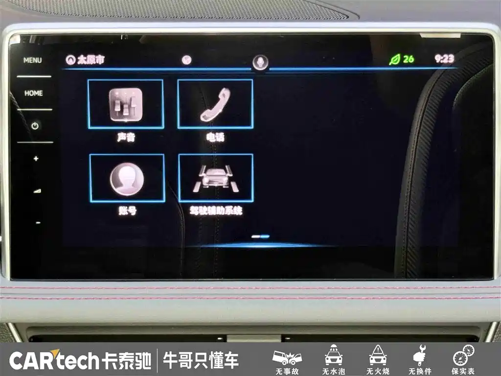 Volkswagen Tiguan L 2022 330TSI Automatic 2WD R-Line Flagship Edition фото 20