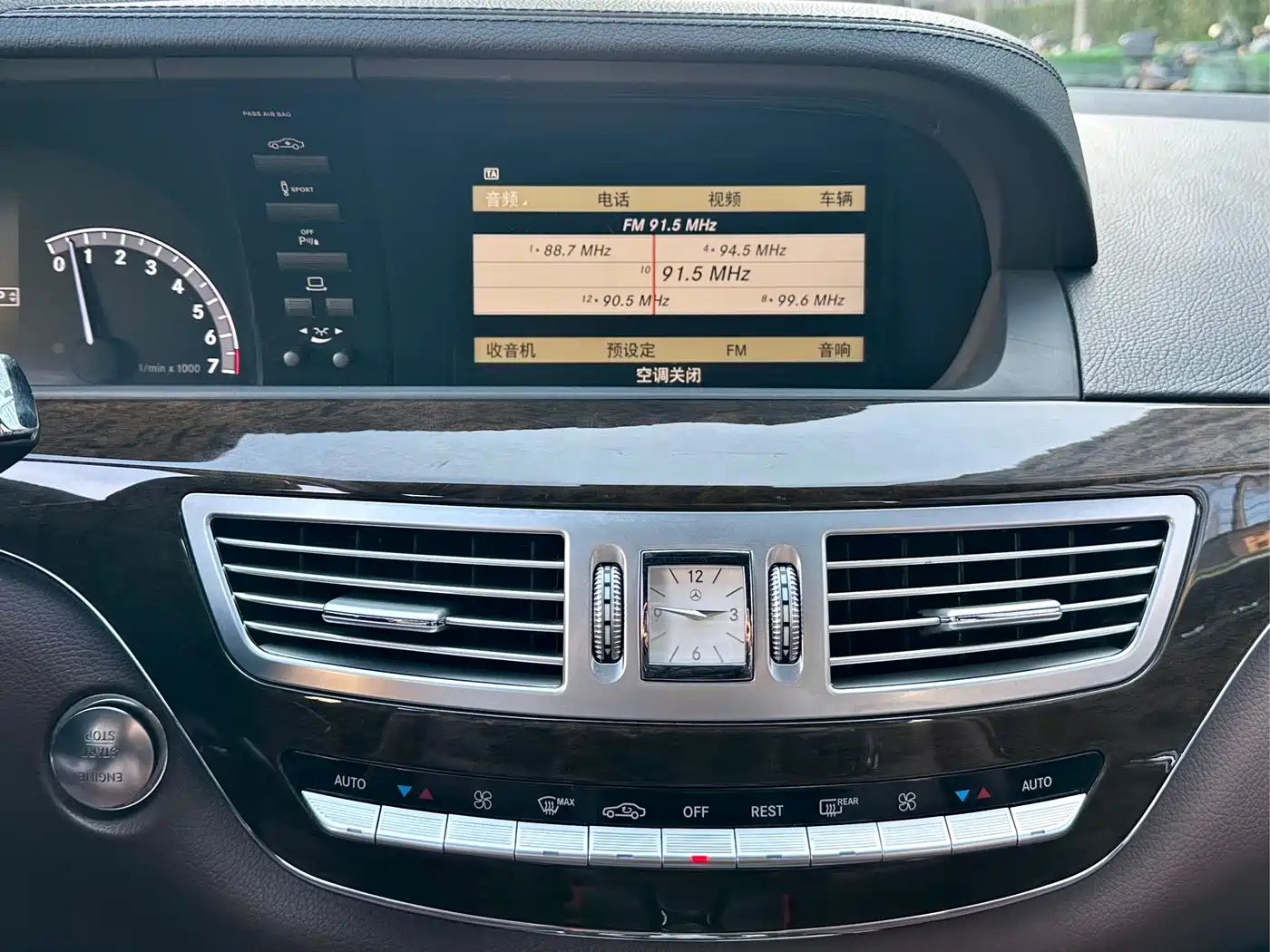 Mercedes-Benz S-Class 2012 S 300 L Business Simplified Edition фото 8