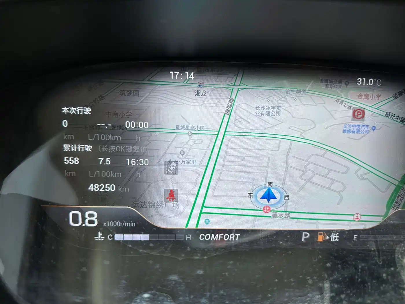 GAC Trumpchi Trumpchi GS4 PLUS 2021 270T Automatic Galaxy Edition фото 16