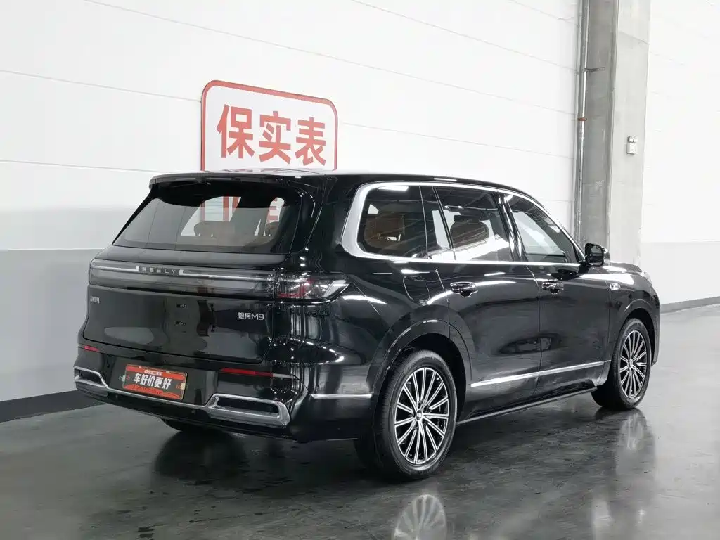 Geely Galaxy Galaxy M9 2026 2025 230km 2WD Smart Edition