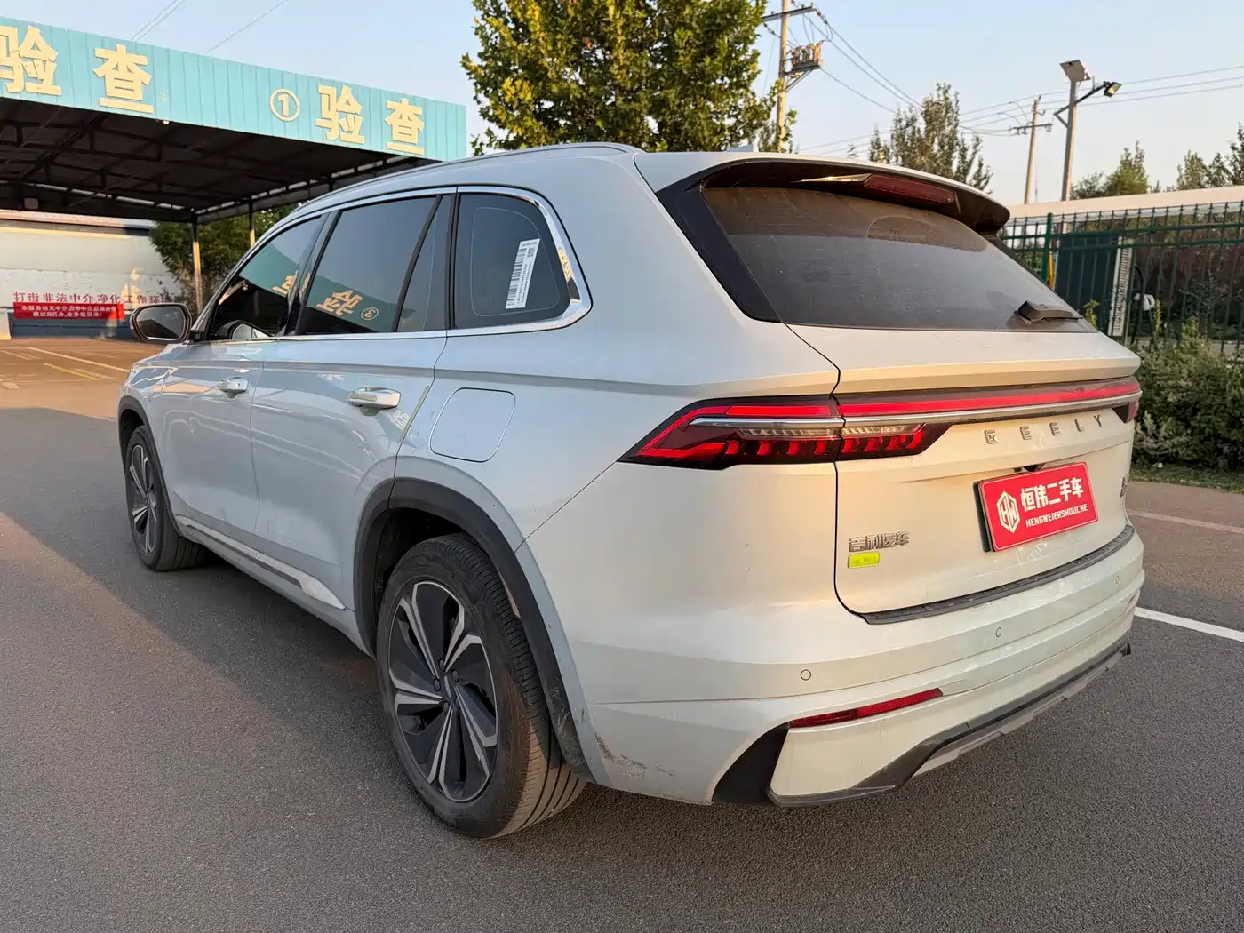 Geely Xingyue L Extended-Range EV 2023 2022 1.5T DHT Range-extender Electric Ultimate Edition