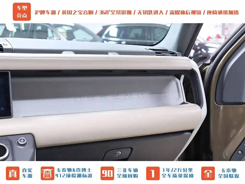 Land Rover Defender 2020 Model 110 P400 HSE фото 21